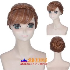 画像5: Frozen アナと雪の女王 アナ Anna wig コスプレウィッグ abccos製 「受注生産」 (5)