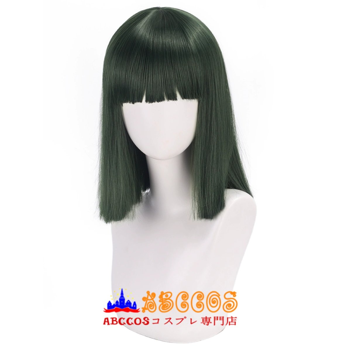 画像1: 千と千尋の神隠し ハク / ニギハヤミコハクヌシ コスプレウィッグ abccos製 「受注生産」 (1)