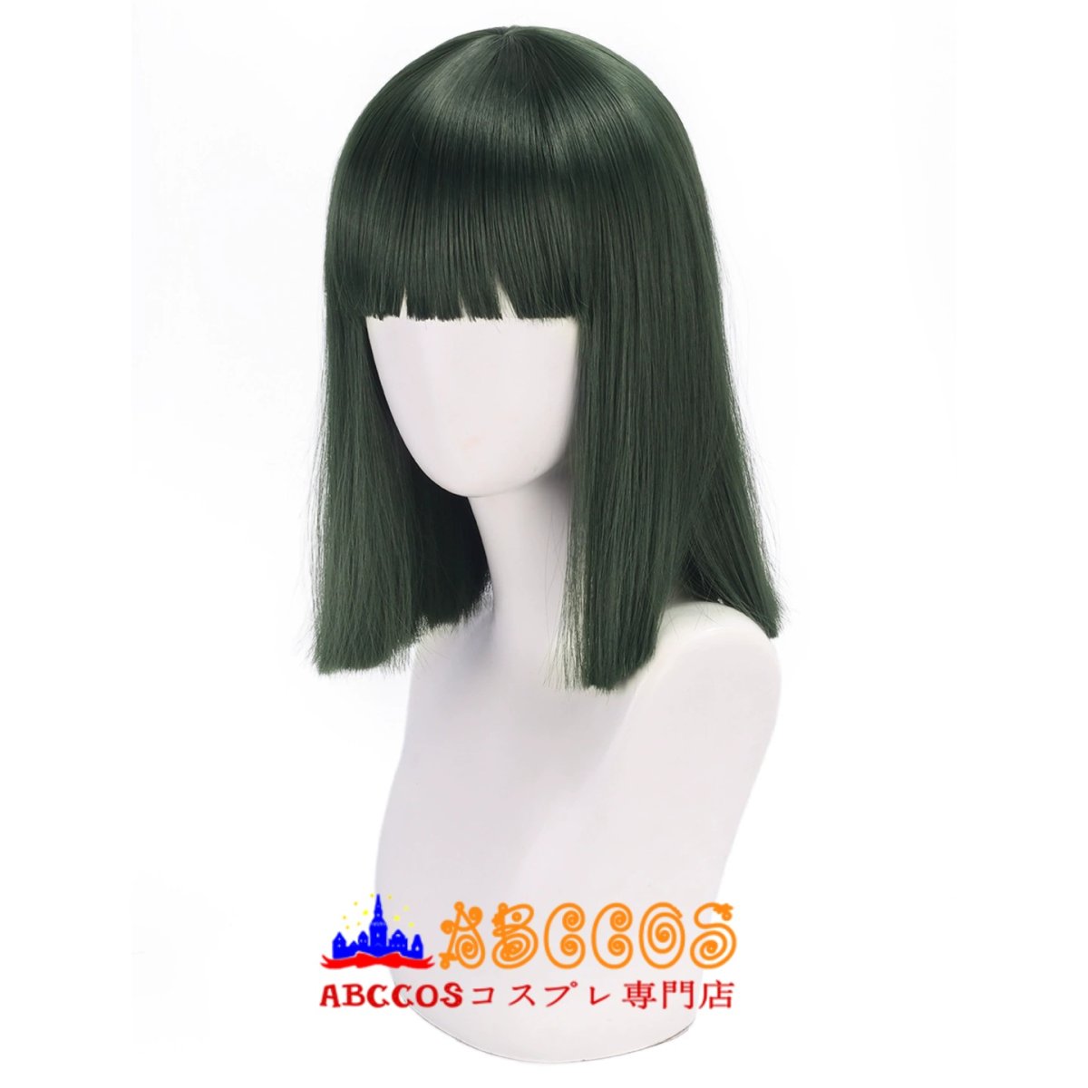 画像2: 千と千尋の神隠し ハク / ニギハヤミコハクヌシ コスプレウィッグ abccos製 「受注生産」 (2)