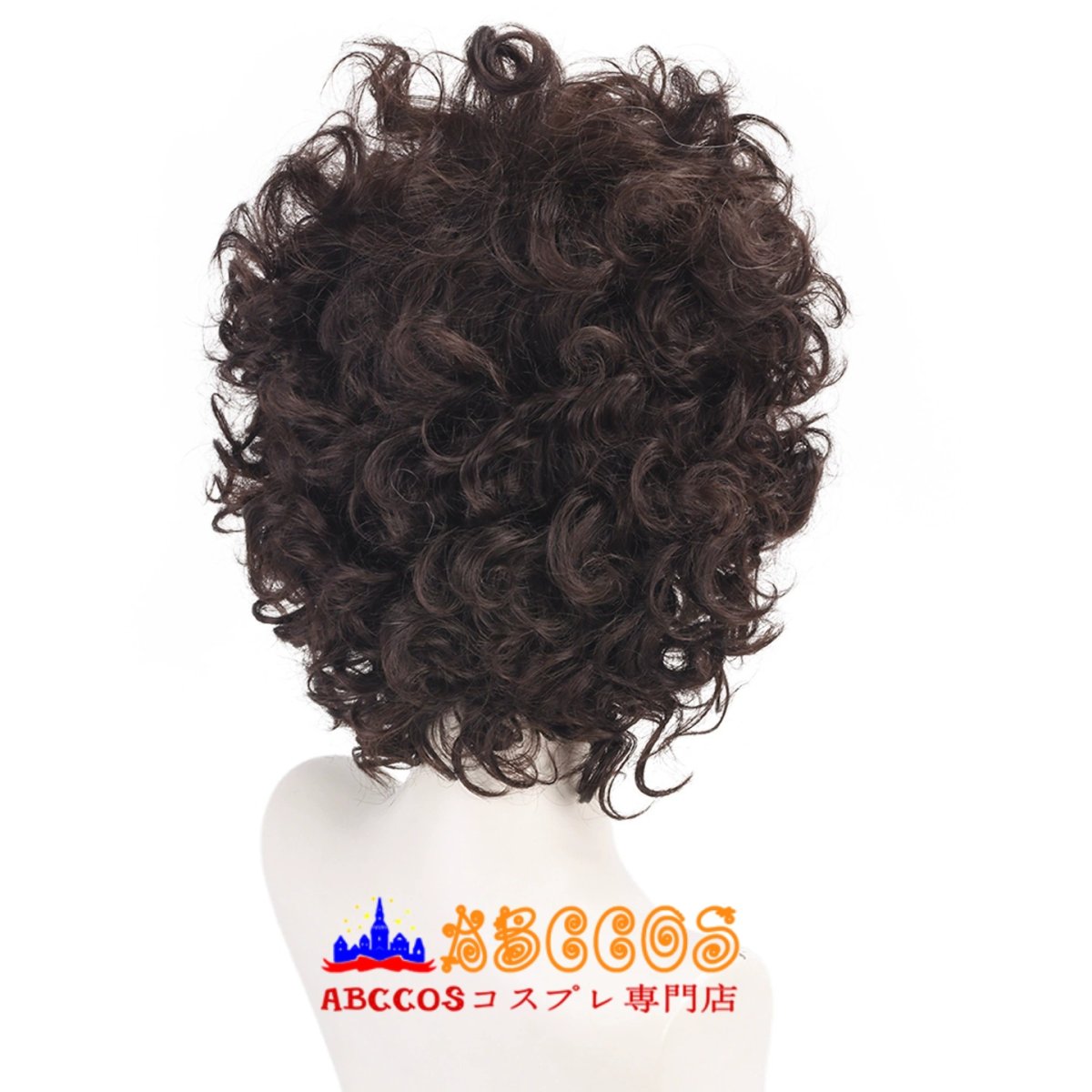 画像4: Stranger Things（ストレインジャー・シングス）Dustin Henderson コスプレウィッグ abccos製 「受注生産」 (4)