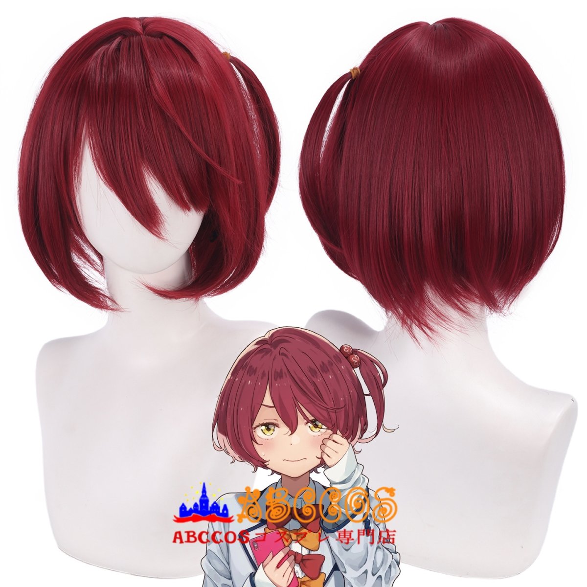 画像5: 負けヒロインが多すぎる! 小鞠知花（こまりちか）コスプレウィッグ abccos製 「受注生産」 (5)