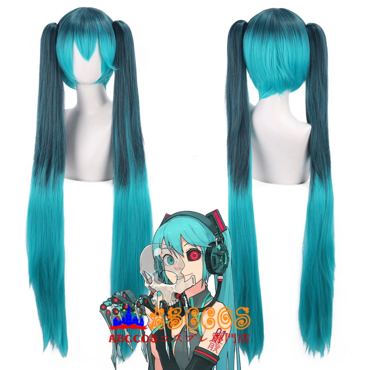 画像5: シーエ（Shiie カルシウム）コスプレウィッグ abccos製 「受注生産」 (5)