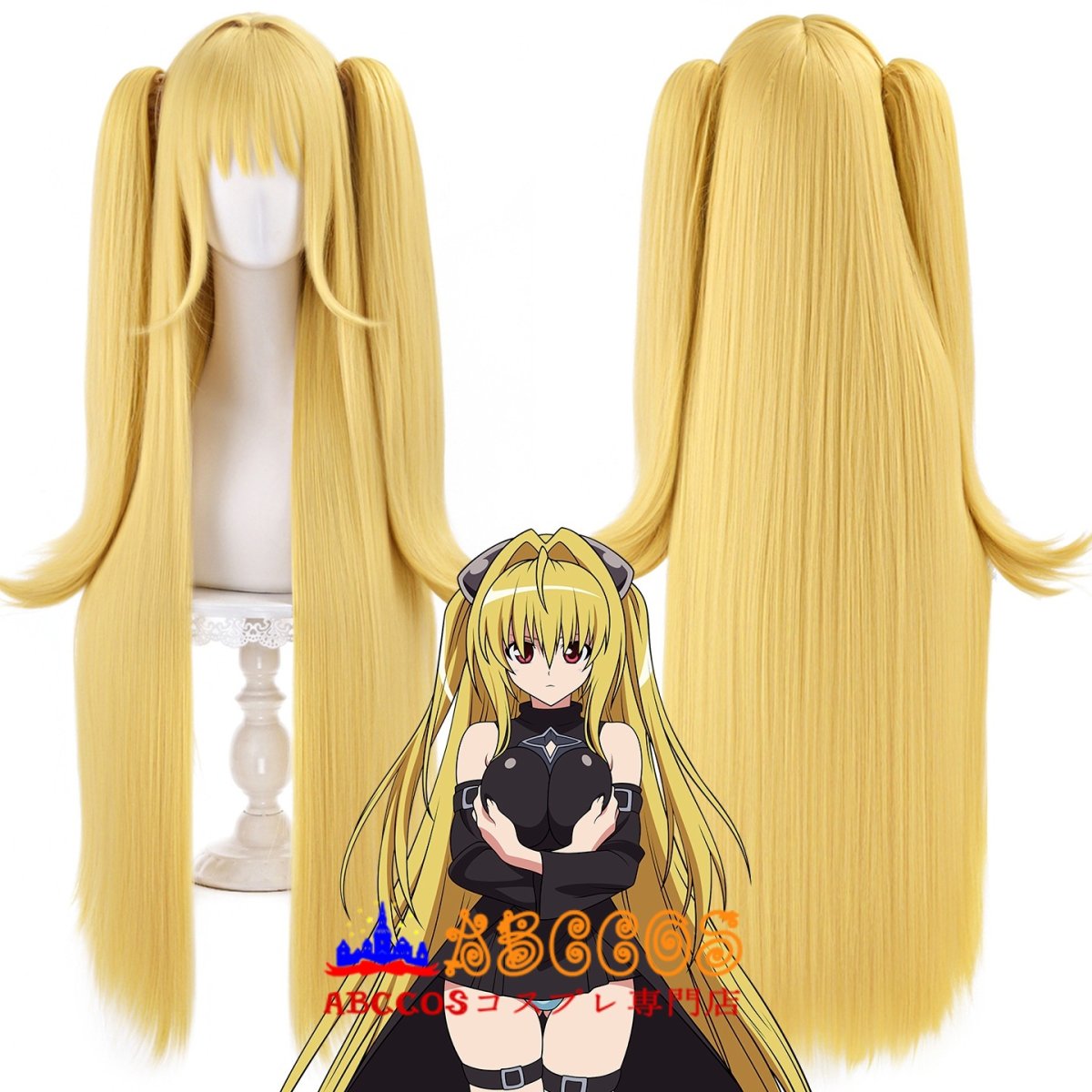 画像5: To LOVEる -とらぶる- 金色の闇（こんじきのやみ）/ ヤミ コスプレウィッグ abccos製 「受注生産」 (5)