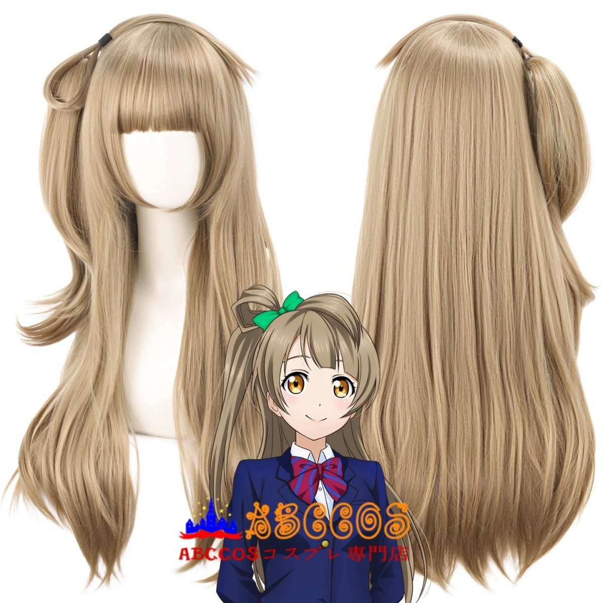 画像5: ラブライブ！lovelive! 南ことり コスプレウィッグ abccos製 「受注生産」 (5)