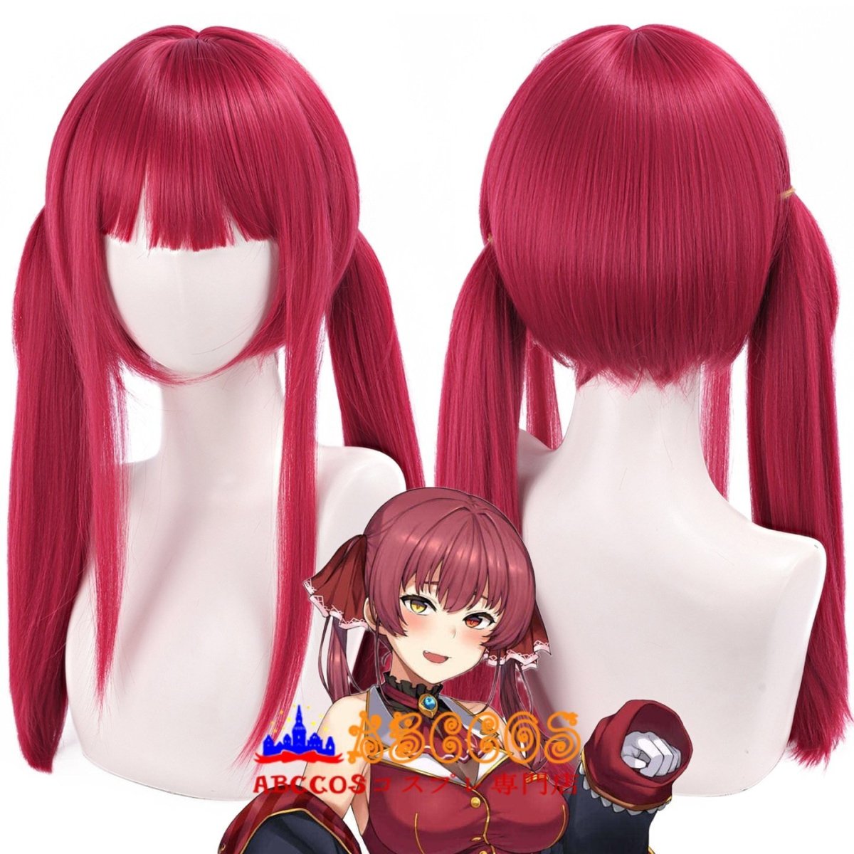 画像5: hololive ホロライブ Vtuber 宝鐘マリン／ほうしょうまりん コスプレウィッグ abccos製 「受注生産」 (5)