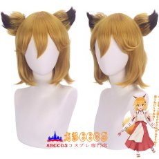 画像5: 世話やきキツネの仙狐さん 仙狐さん wig コスプレウィッグ abccos製 「受注生産」 (5)