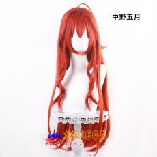 画像12: 五等分の花嫁 中野一花 中野二乃 中野三玖 中野四葉 中野五月 wig コスプレウィッグ abccos製 「受注生産」 (12)