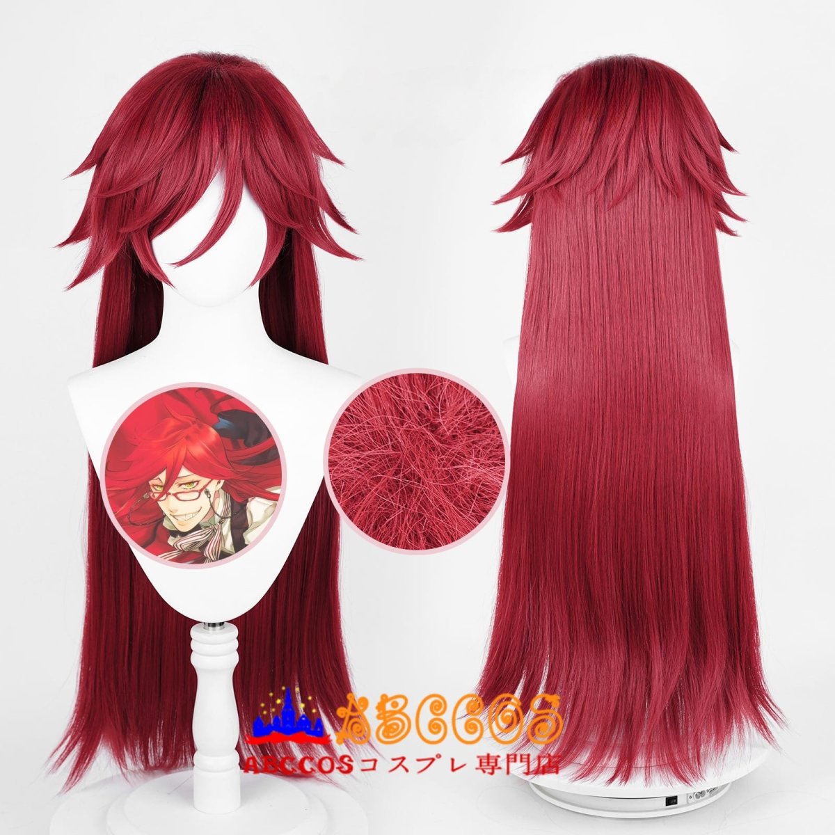 画像5: 黒執事 Black Butler グレル·サトクリフ wig コスプレウィッグ abccos製 「受注生産」 (5)