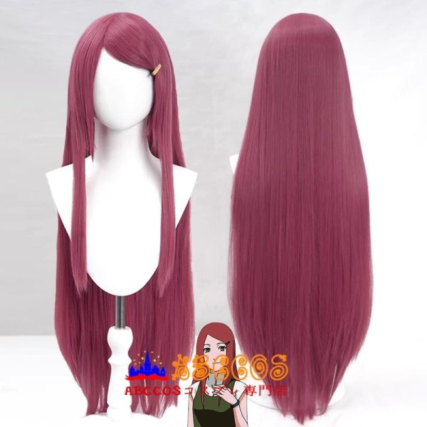 NARUTO -ナルト- うずまきクシナ wig コスプレウィッグ abccos製