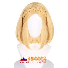 画像1: ゼルダの伝説 ブレス オブ ザ ワイルド ゼルダ姫  wig コスプレウィッグ abccos製 「受注生産」 (1)