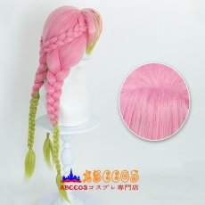 画像3: 鬼滅の刃 甘露寺 蜜璃（かんろじ みつり） コスプレウィッグ abccos製 「受注生産」 (3)