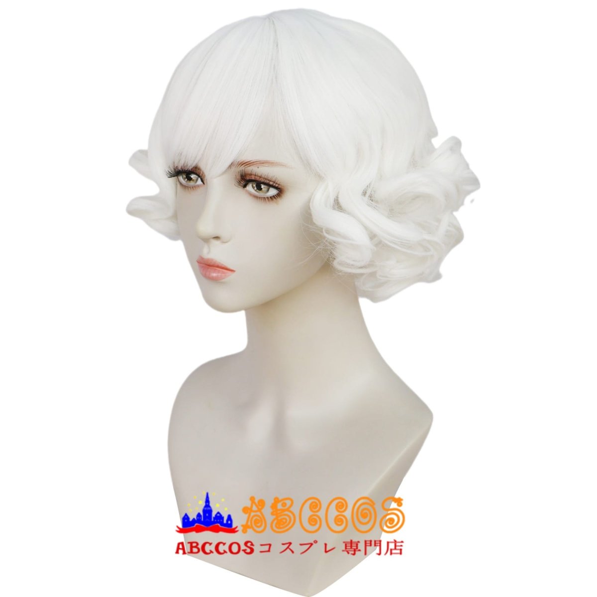 画像3: マリリン・モンロー（Marilyn Monroe）ホワイト wig コスプレウィッグ abccos製 「受注生産」 (3)