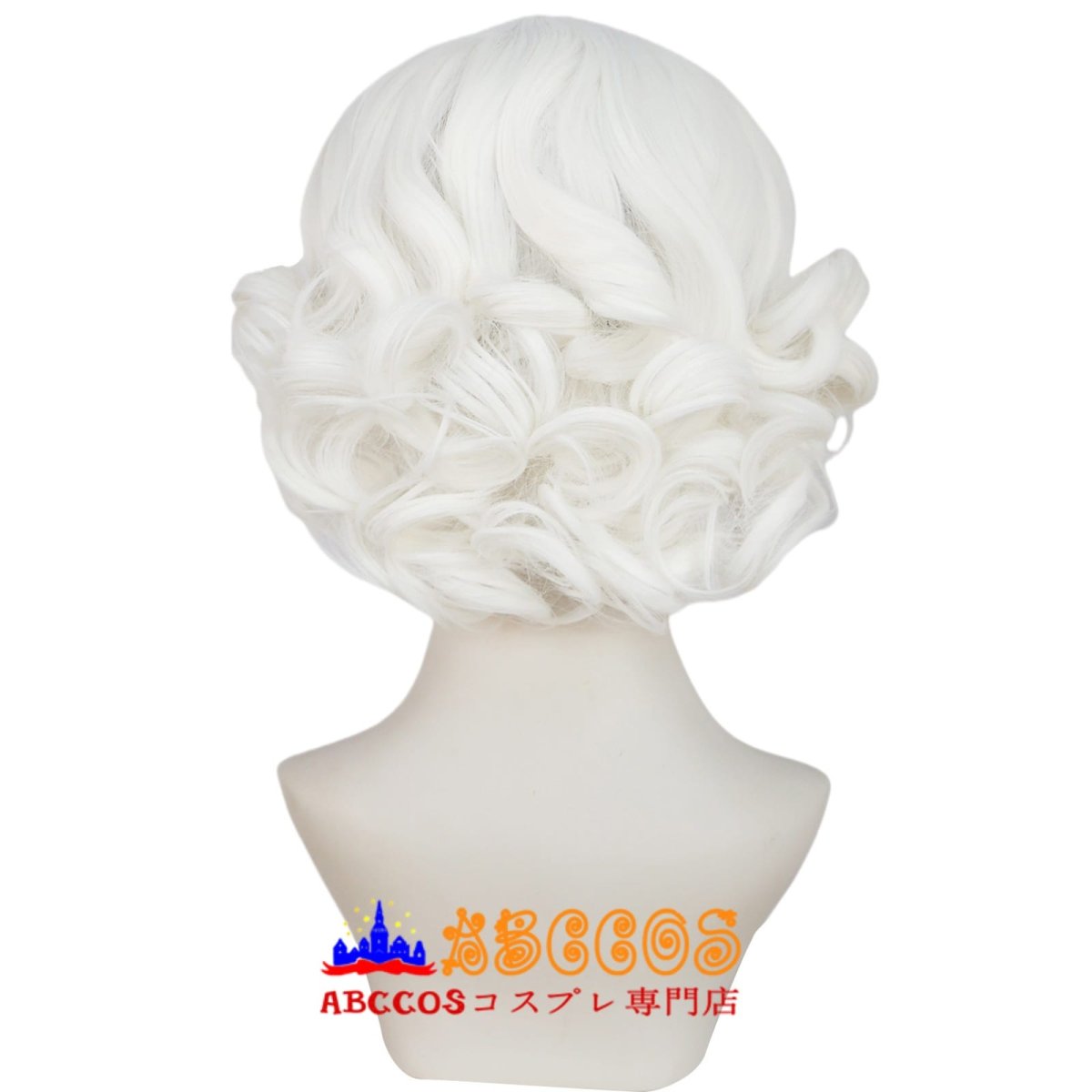 画像4: マリリン・モンロー（Marilyn Monroe）ホワイト wig コスプレウィッグ abccos製 「受注生産」 (4)