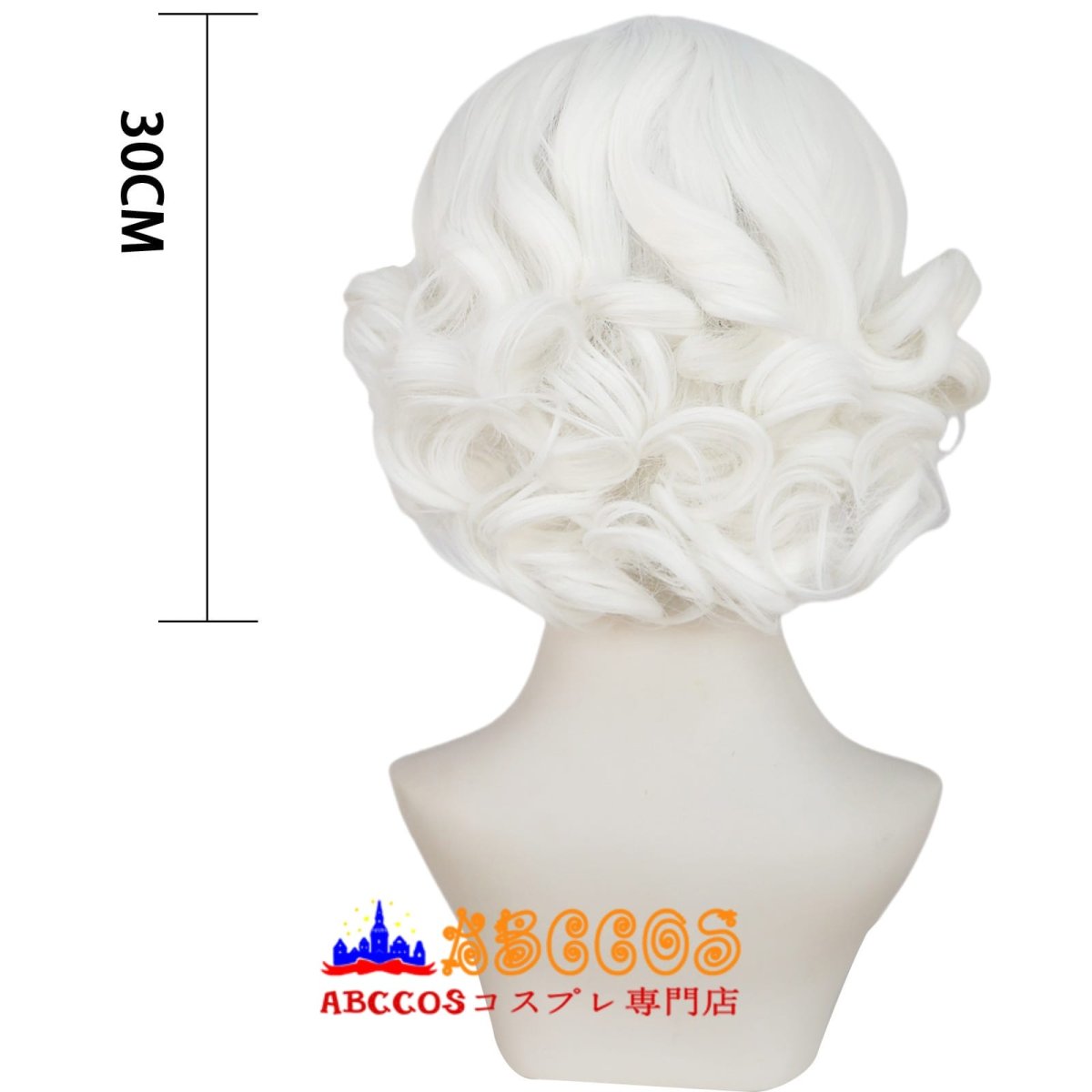 画像6: マリリン・モンロー（Marilyn Monroe）ホワイト wig コスプレウィッグ abccos製 「受注生産」 (6)