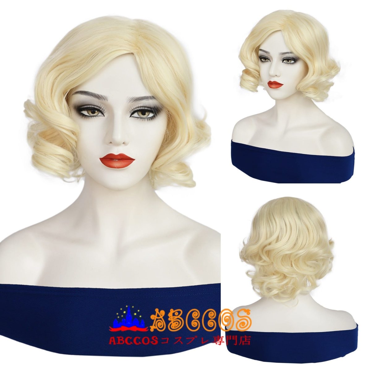 画像4: マリリン・モンロー（Marilyn Monroe）ゴールデン wig コスプレウィッグ abccos製 「受注生産」 (4)