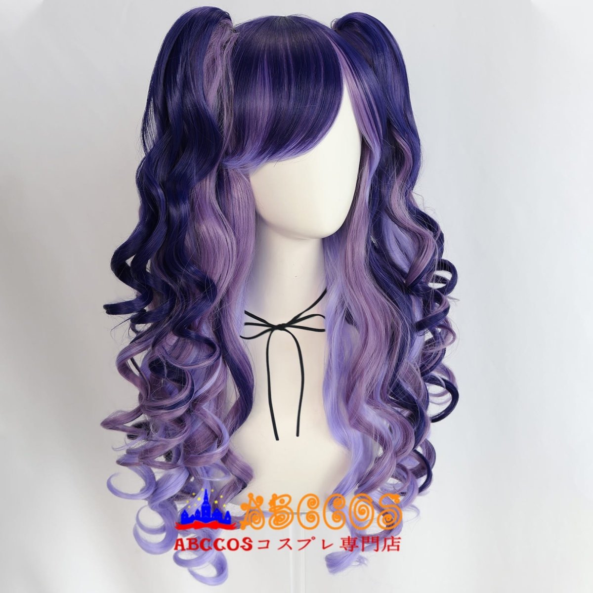 画像2: ロリータ風（Lolita) パープル wig コスプレウィッグ abccos製 「受注生産」 (2)