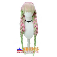 画像1: 鬼滅の刃 甘露寺 蜜璃（かんろじ みつり） コスプレウィッグ abccos製 「受注生産」 (1)