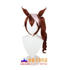 画像1: ウマ娘 プリティーダービー Pretty Derby トウカイテイオー Tokai Teio wig コスプレウィッグ abccos製 「受注生産」 (1)