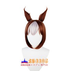 画像1: ウマ娘 プリティーダービー スペシャルウィーク wig コスプレウィッグ abccos製 「受注生産」 (1)