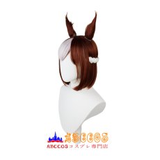 画像3: ウマ娘 プリティーダービー スペシャルウィーク wig コスプレウィッグ abccos製 「受注生産」 (3)