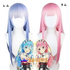 画像9: Re:ゼロから始める異世界生活 レム ラム wig コスプレウィッグ abccos製 「受注生産」 (9)