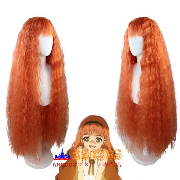 ワンダーエッグ・プライオリティ Frill フリル wig コスプレウィッグ