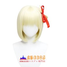 画像1: Lycoris Recoil リコリス・リコイル 錦木千束(にしきぎ ちさと) wig コスプレウィッグ abccos製 「受注生産」 (1)