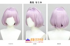 画像10: 古見さんは、コミュ症です。長名 なじみ 古見硝子 wig コスプレウィッグ abccos製 「受注生産」 (10)