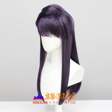 画像8: 古見さんは、コミュ症です。長名 なじみ 古見硝子 wig コスプレウィッグ abccos製 「受注生産」 (8)