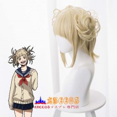 画像4: 僕のヒーローアカデミア 渡我被身子（とが ひみこ） トガヒミコ wig コスプレウィッグ abccos製 「受注生産」 (4)