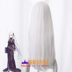 画像5: Re：ゼロから始める異世界生活 エキドナ wig コスプレウィッグ abccos製 「受注生産」 (5)