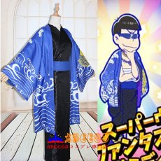 画像7: おそ松くん 松野カラ松 コスプレ衣装 abccos製 「受注生産」 (7)