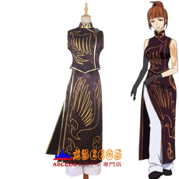 うみねこのなく頃に /うみねこのなくころに 右代宮 絵羽 （うしろみや