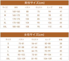 画像8: 地縛少年花子くん 「ミサキ階段」 ヤコ コスプレ衣装 abccos製 「受注生産」 (8)