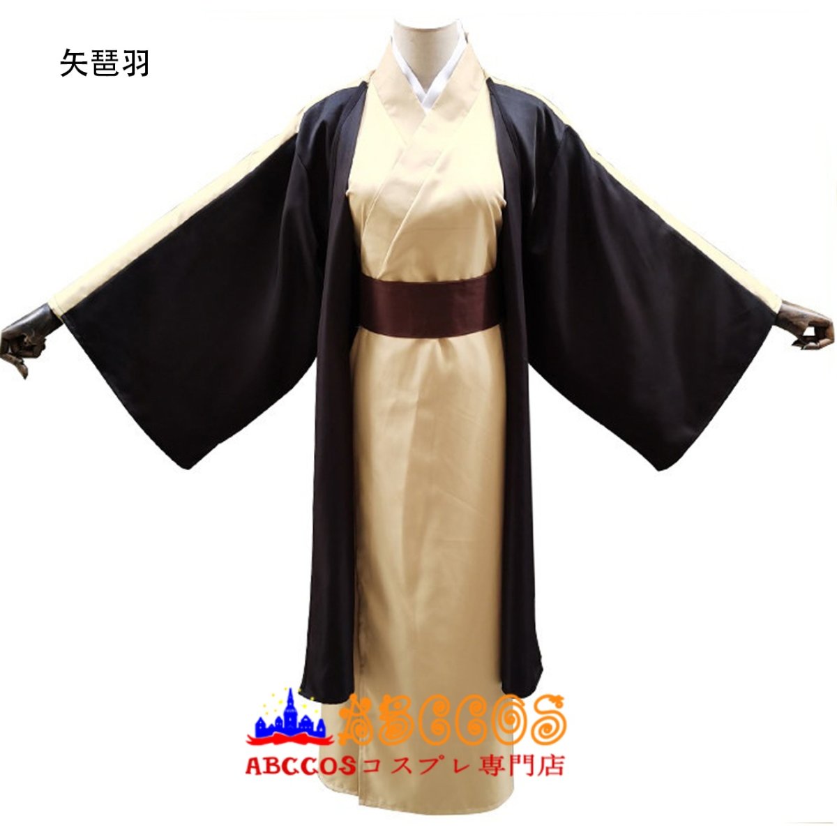 画像5: 鬼滅の刃 十二鬼月 朱紗丸（すさまる）矢琶羽（やはば）コスプレ衣装 abccos製 「受注生産」 (5)