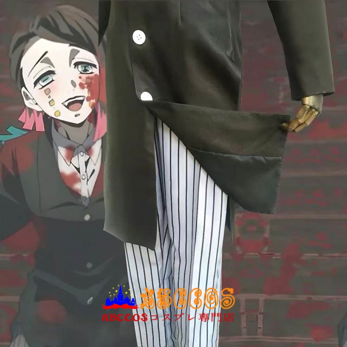 画像8: 鬼滅の刃 魘夢（えんむ）コスプレ衣装 abccos製 「受注生産」 (8)