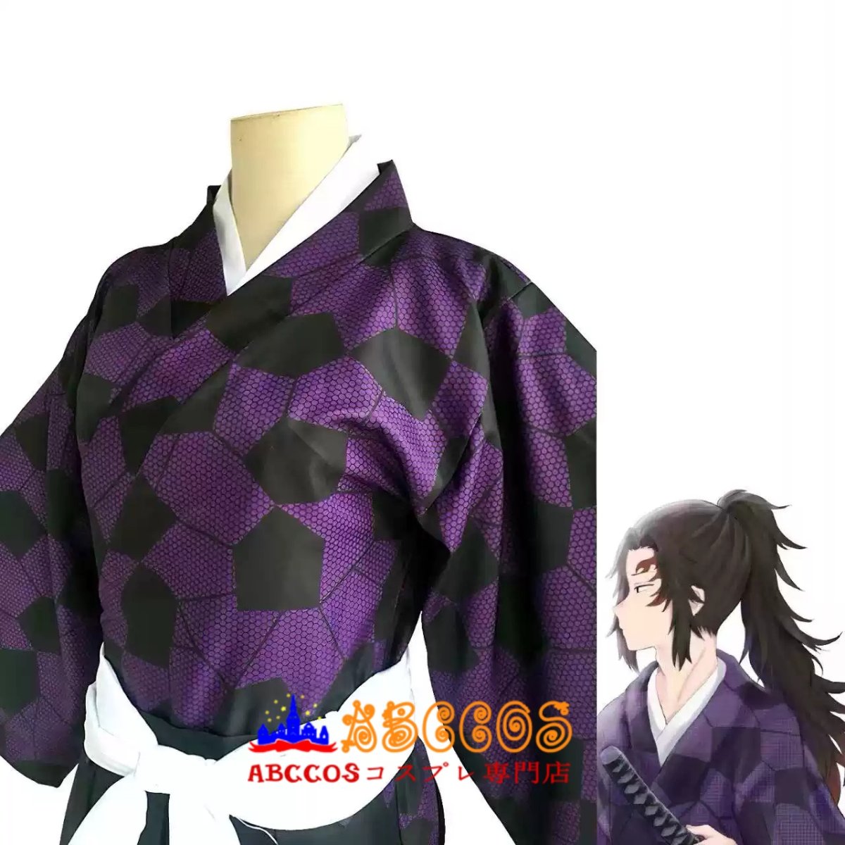 画像3: 鬼滅の刃 黒死牟（こくしぼう）コスプレ衣装 abccos製 「受注生産」 (3)