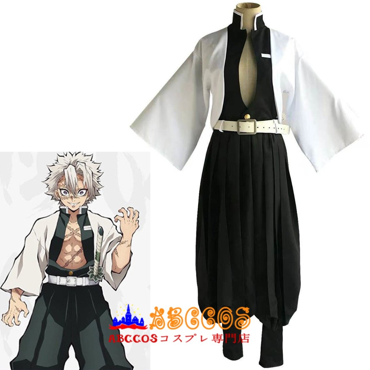 画像5: 鬼滅の刃 不死川 実弥（しなずがわ さねみ）コスプレ衣装 abccos製 「受注生産」 (5)