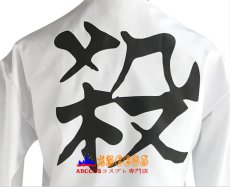 画像7: 鬼滅の刃 不死川 実弥（しなずがわ さねみ）コスプレ衣装 abccos製 「受注生産」 (7)