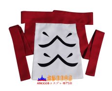 画像8: 鬼滅の刃 竈門 炭十郎 ヒノカミ神楽コスプレ衣装 abccos製 「受注生産」 (8)