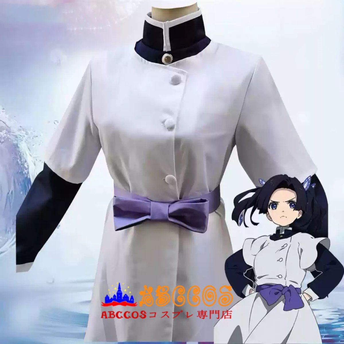 画像8: 鬼滅の刃 神崎 アオイ 蝶屋敷 コスプレ衣装 abccos製 「受注生産」 (8)