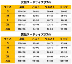 画像5: NARUTO -ナルト- 日向ヒナタ/ひゅうが ひなた チャイナドレス コスプレ衣装 abccos製 「受注生産」 (5)