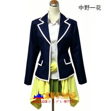 画像1: 五等分の花嫁 中野一花/中野二乃/中野三玖/中野四葉/中野五月 コスプレ衣装 abccos製 「受注生産」 (1)