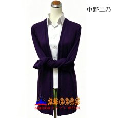 画像3: 五等分の花嫁 中野一花/中野二乃/中野三玖/中野四葉/中野五月 コスプレ衣装 abccos製 「受注生産」 (3)