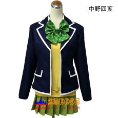 画像9: 五等分の花嫁 中野一花/中野二乃/中野三玖/中野四葉/中野五月 コスプレ衣装 abccos製 「受注生産」 (9)