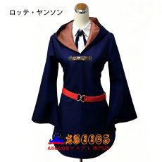 画像7: リトルウィッチアカデミア Little Witch Academia アッコ / アツコ・カガリ（Akko）ロッテ・ヤンソン（Rotte Yanson）スーシィ・マンババラン（Sucy Manbavaran） コスプレ衣装 abccos製 「受注生産」 (7)