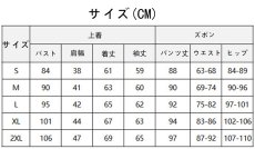 画像7: 呪術廻戦 虎杖悠仁 コスプレ衣装  abccos製 「受注生産」 (7)