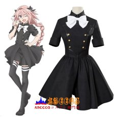 画像6: Fate/Apocrypha フェイト/アポクリファ アストルフォ Astolfo コスプレ衣装 abccos製 「受注生産」 (6)
