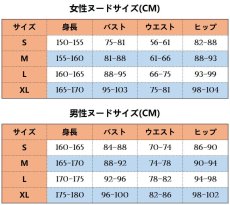 画像9: 18TRIP EIGHTEEN TRIP エイティーントリップ 衣川季肋（きぬがわ きろく）コスプレ衣装 abccos製 「受注生産」 (9)