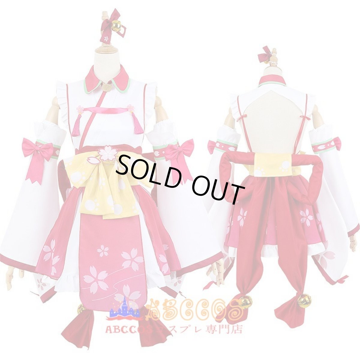 画像4: hololive ホロライブ VTuber さくらみこ コスプレ衣装 abccos製 「受注生産」 (4)